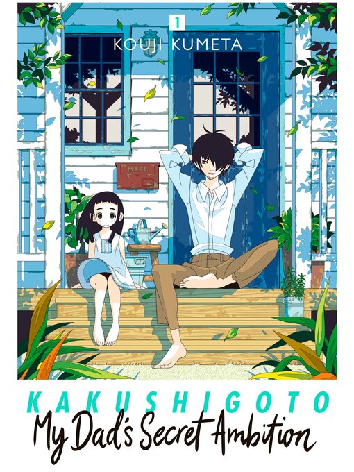 Title details for Kakushigoto: My Dad's Secret Ambition, Volume 1 by Kouji Kumeta - Available